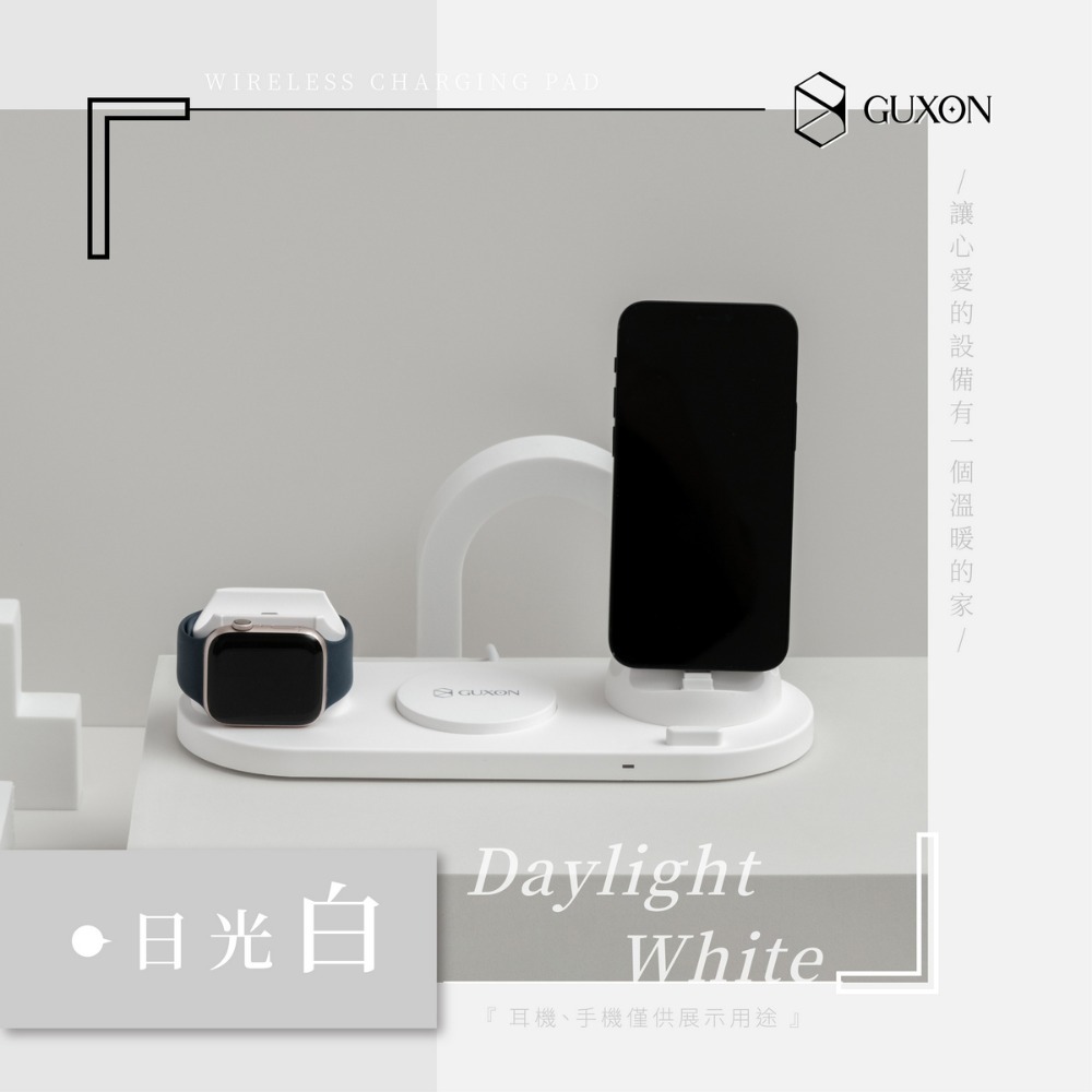古尚 六合一多功能無線充電盤-規格圖9
