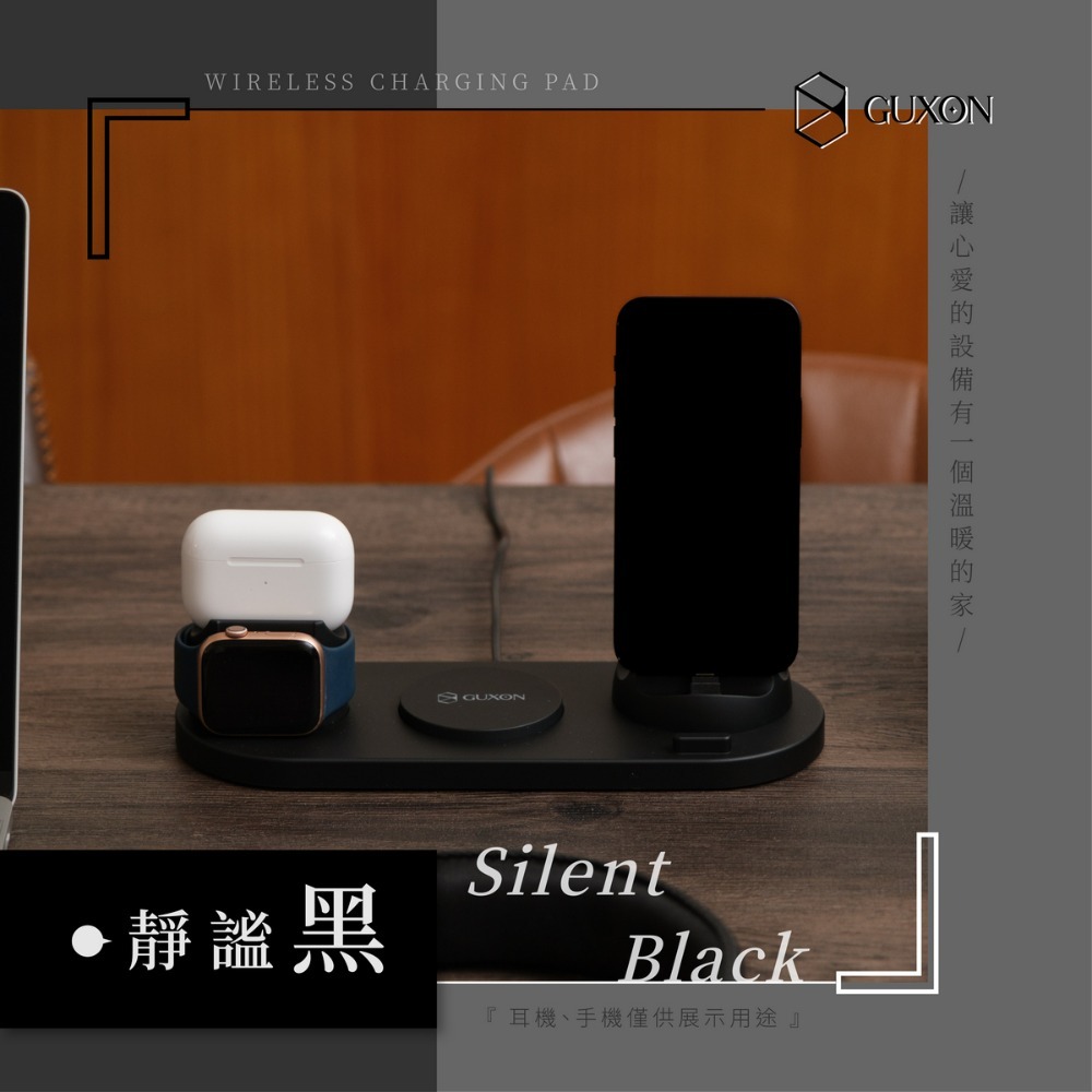 古尚 六合一多功能無線充電盤-規格圖9