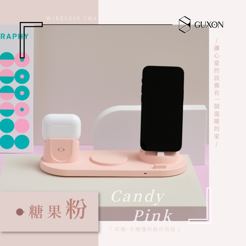 古尚 六合一多功能無線充電盤-規格圖9