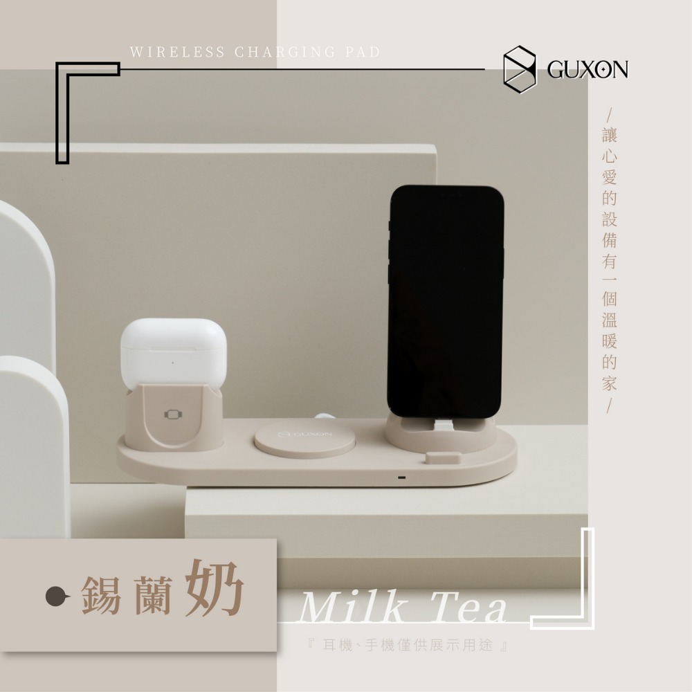 古尚 六合一多功能無線充電盤-規格圖9