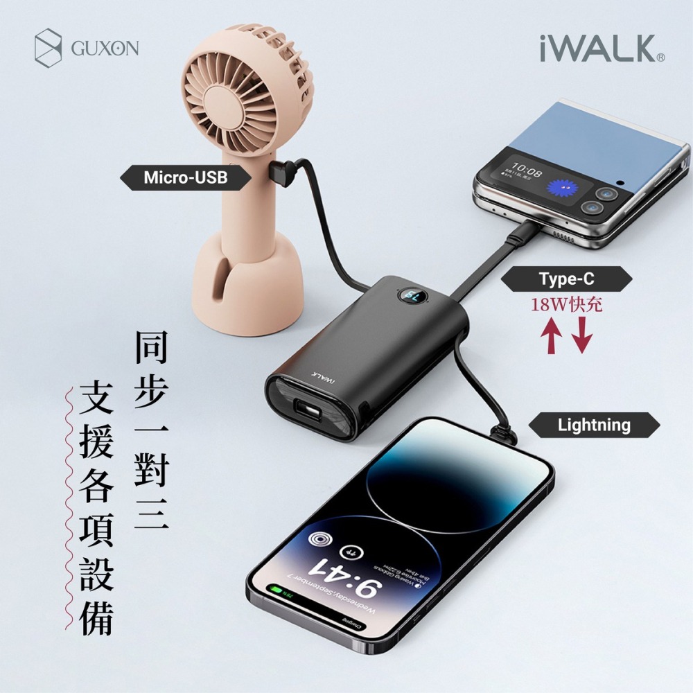 iWALK 小魷魚 自帶線行動電源-細節圖5
