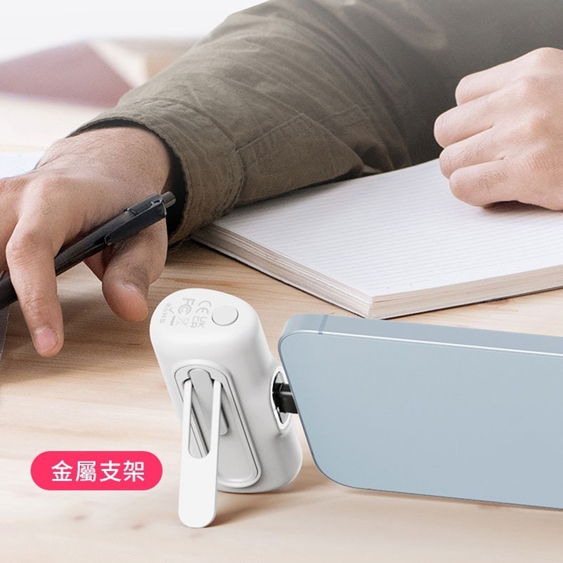 iWALK五代支架膠囊行動電源-細節圖2