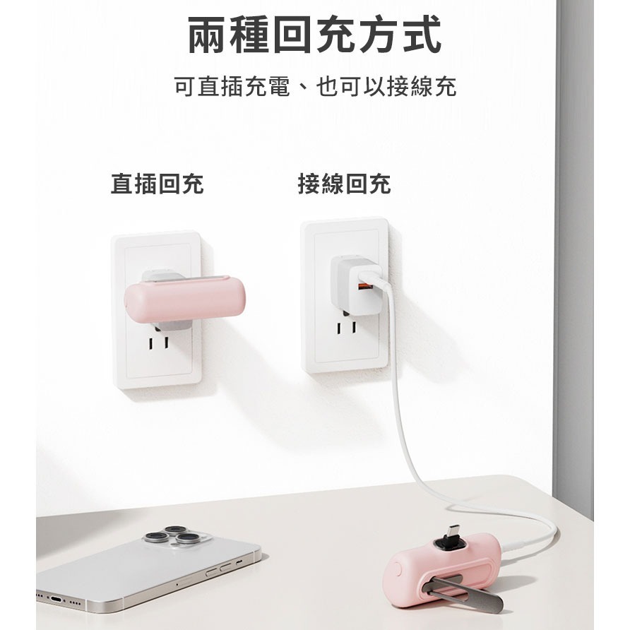 iWALK五代支架膠囊行動電源-細節圖9