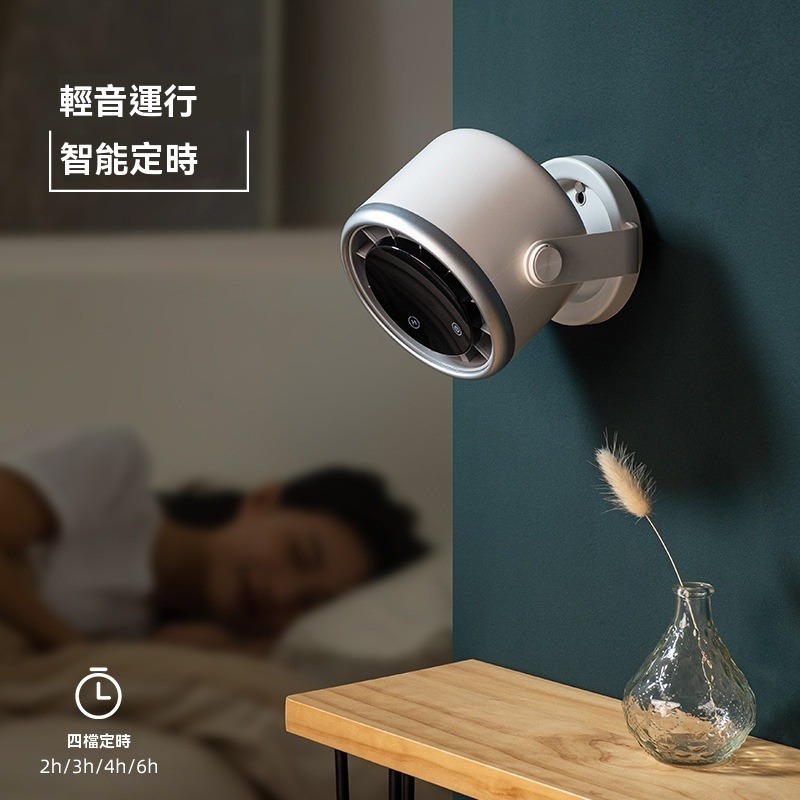 F703 智能定時 桌面循環扇-細節圖3