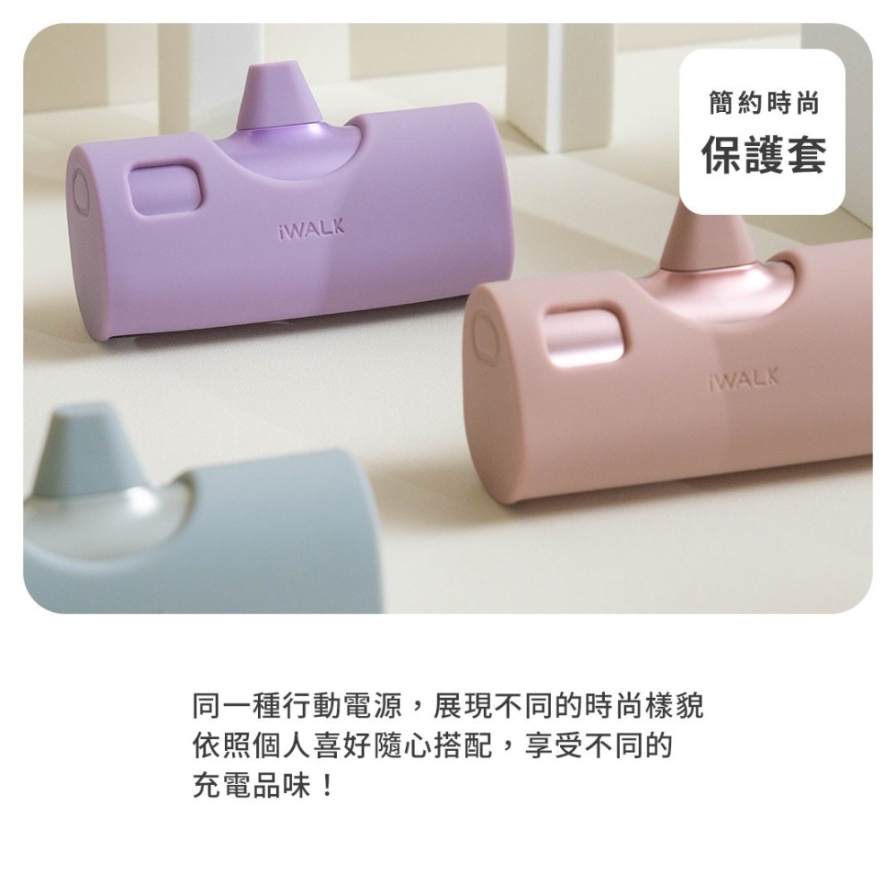 【iWALK】Twins雙頭口袋行動電源-細節圖8