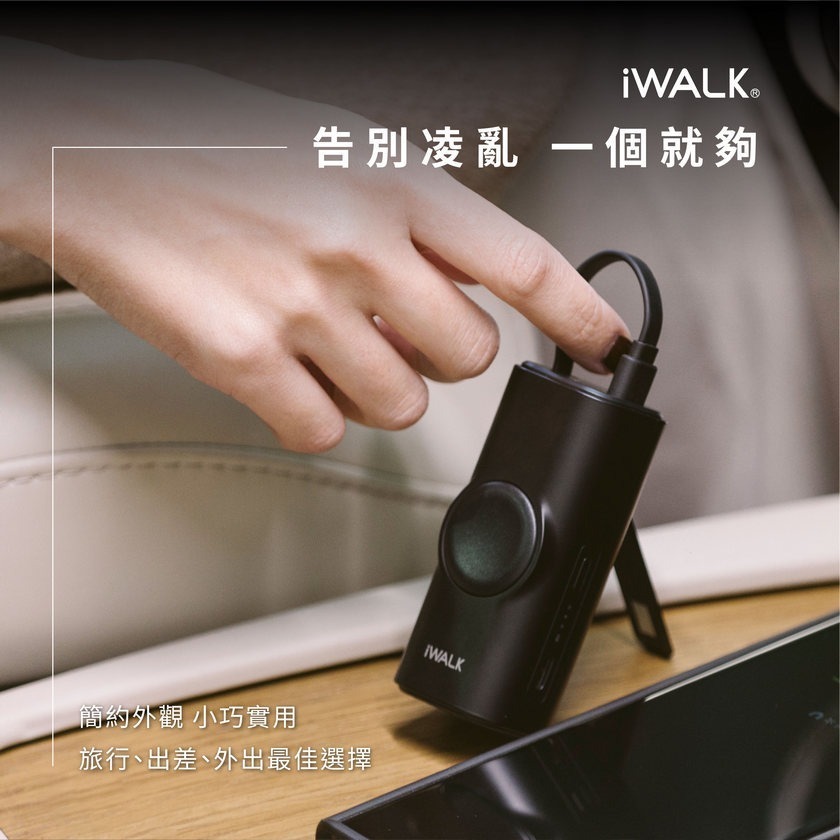 【iWALK】 手錶二合一行動電源 行動電源 Watch充電器 Apple Watch 充電 口袋充-細節圖3
