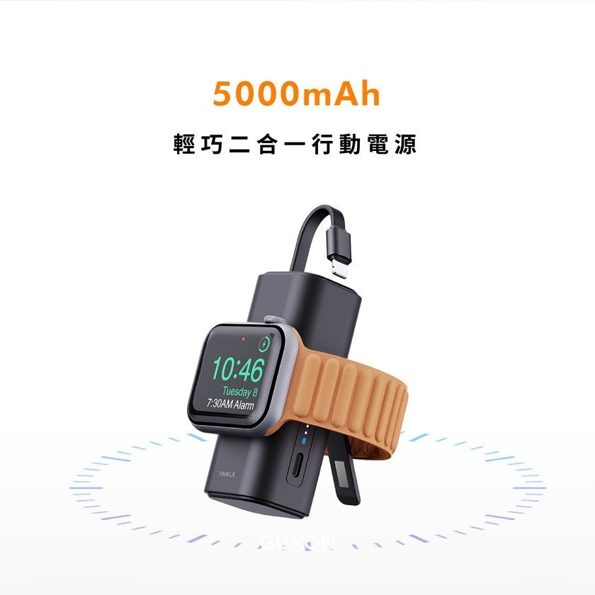 【iWALK】 手錶二合一行動電源 行動電源 Watch充電器 Apple Watch 充電 口袋充-細節圖4
