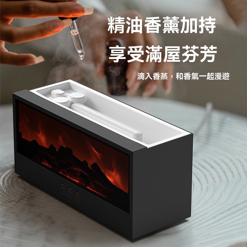 【瑞克倉庫】壁爐火焰薰香機 水氧機 擴香儀 仿真火焰 加濕器 小夜燈 氛圍燈 香薰機-細節圖2