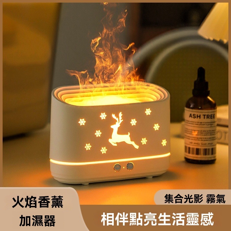 瑞克倉庫✱ 小鹿火焰氛圍水氧機 香薰機 擴香儀 水氧機 加濕器 香氛機-細節圖2