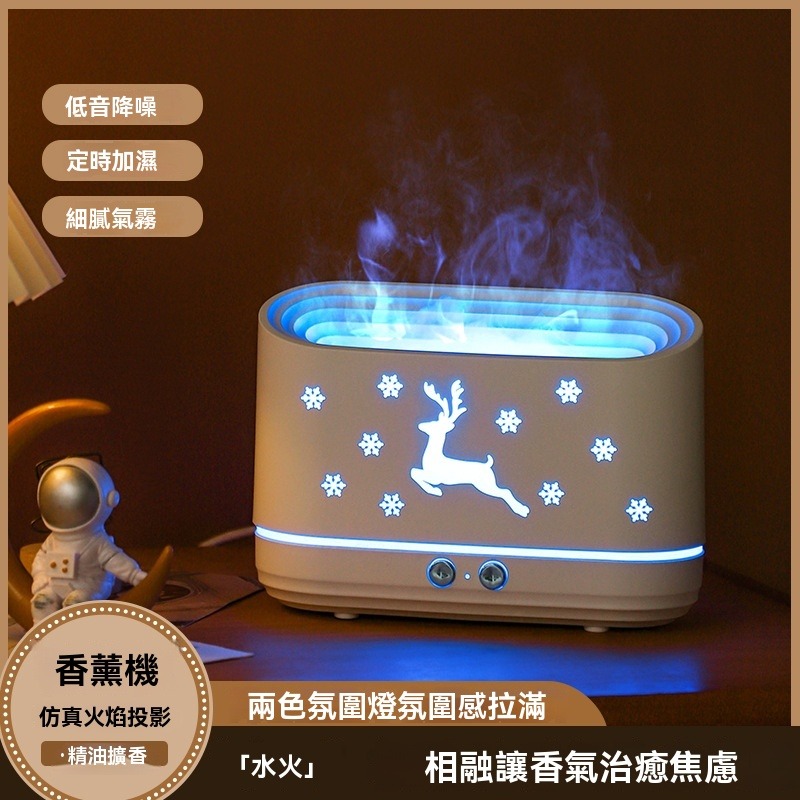 瑞克倉庫✱ 小鹿火焰氛圍水氧機 香薰機 擴香儀 水氧機 加濕器 香氛機-細節圖4