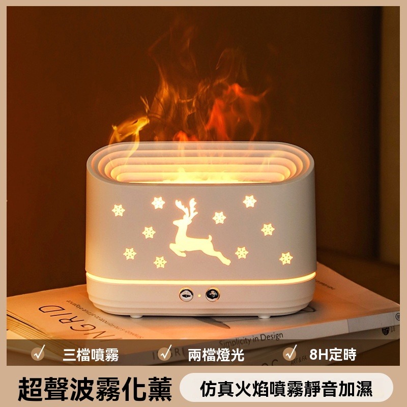 瑞克倉庫✱ 小鹿火焰氛圍水氧機 香薰機 擴香儀 水氧機 加濕器 香氛機-細節圖5