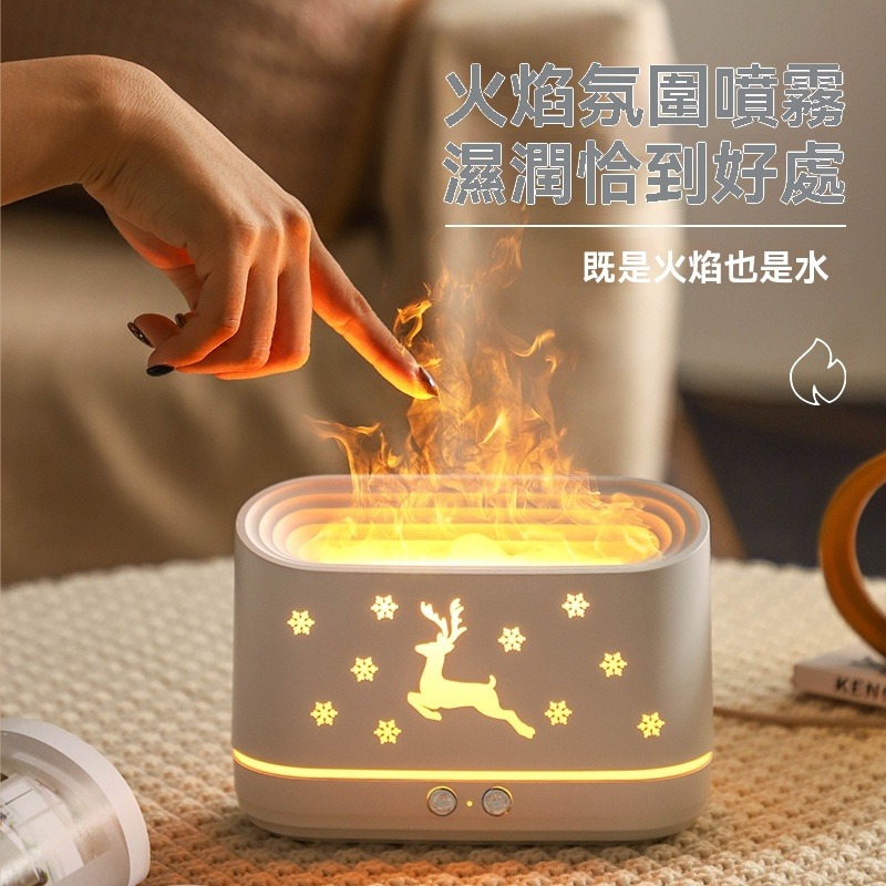 瑞克倉庫✱ 小鹿火焰氛圍水氧機 香薰機 擴香儀 水氧機 加濕器 香氛機-細節圖6