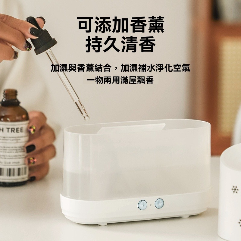 瑞克倉庫✱ 小鹿火焰氛圍水氧機 香薰機 擴香儀 水氧機 加濕器 香氛機-細節圖7
