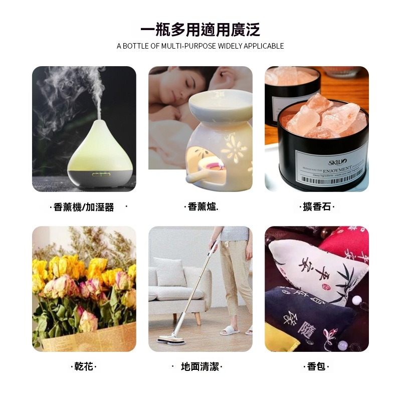 【瑞克倉庫】水溶性精油 薰香精油 植物精油 水氧機 精油 香氛精油 單方精油 植物萃取-細節圖2