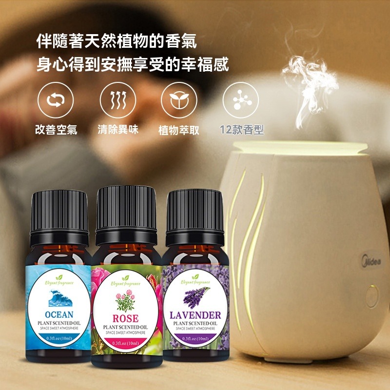 【瑞克倉庫】水溶性精油 薰香精油 植物精油 水氧機 精油 香氛精油 單方精油 植物萃取-細節圖4