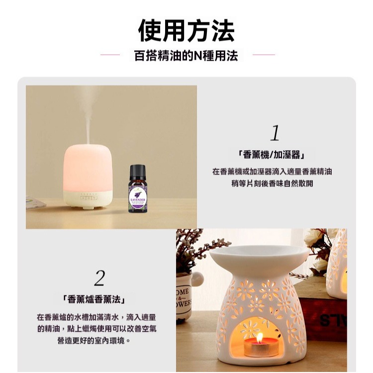 【瑞克倉庫】水溶性精油 薰香精油 植物精油 水氧機 精油 香氛精油 單方精油 植物萃取-細節圖5