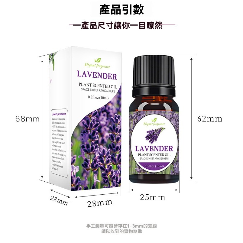 【瑞克倉庫】水溶性精油 薰香精油 植物精油 水氧機 精油 香氛精油 單方精油 植物萃取-細節圖8