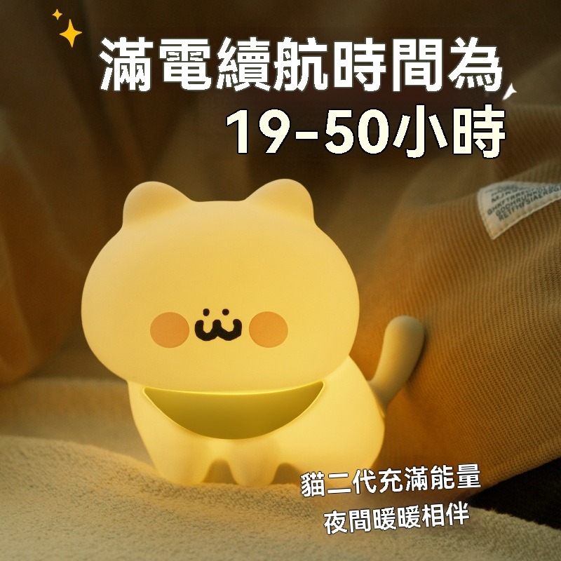 瑞克倉庫✱現貨 貓咪拍拍小夜燈 安睡燈 小夜燈 可定時 熊貓小夜燈 動物小夜燈 矽膠小夜燈 QQ燈-細節圖5