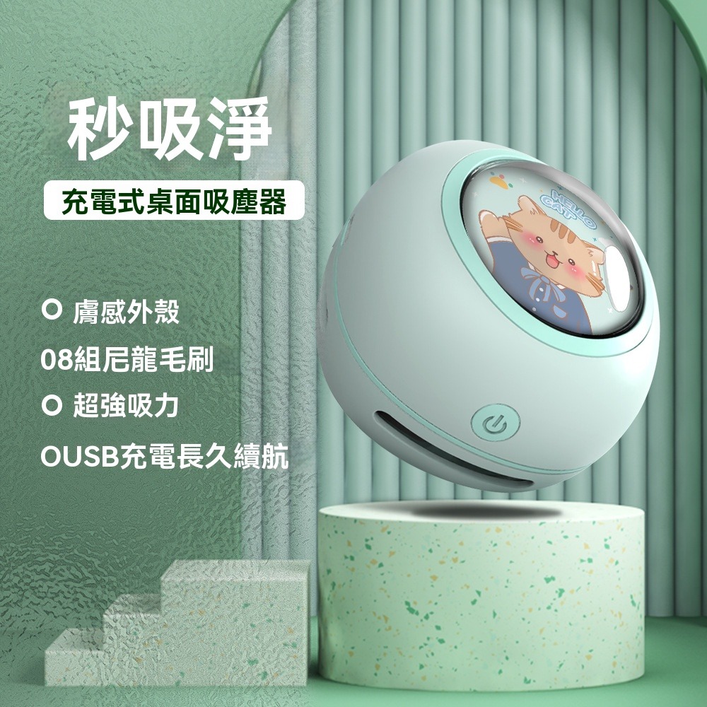 【瑞克倉庫】MINI 桌面吸塵器 迷你吸塵器 桌面吸塵器 小吸塵器 鍵盤迷你清潔器 USB吸塵器-細節圖4