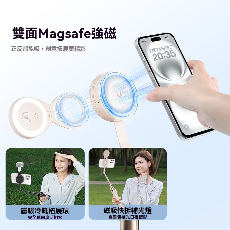 【瑞克倉庫】落地開磁吸自拍棒 自拍桿 藍芽自拍棒 磁吸自拍棒 丟丟桿 丟丟自拍棒 萬能磁吸腳架-細節圖4
