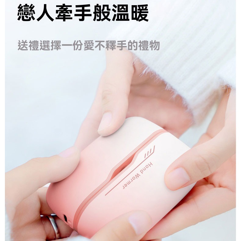 【瑞克倉庫】磁吸暖手寶 暖手寶 分離式暖手寶 數顯 暖暖蛋 速熱 恆溫 暖暖包 暖手袋 保暖-細節圖2