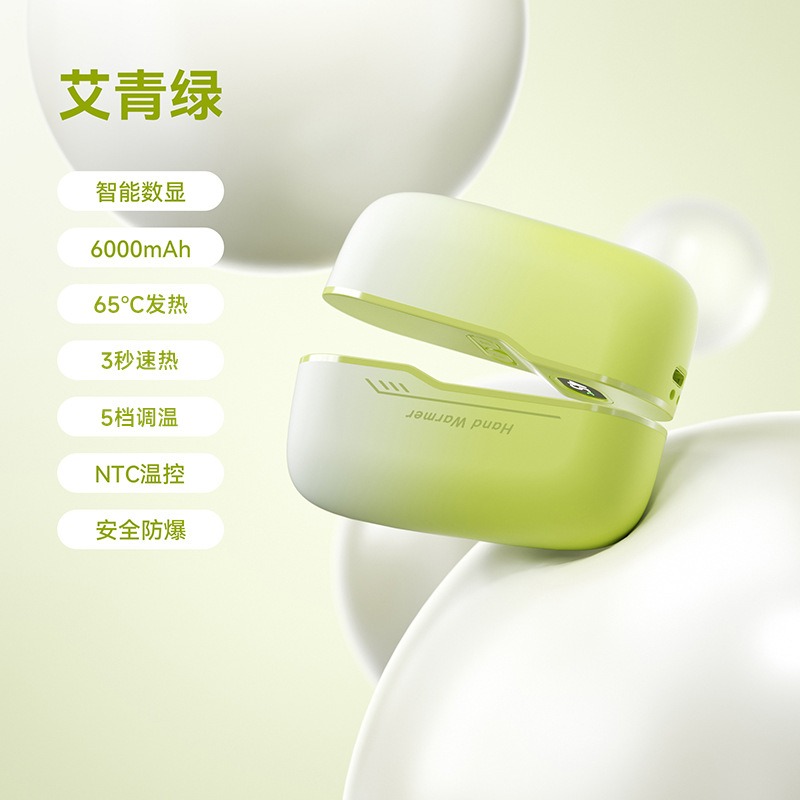 【瑞克倉庫】磁吸暖手寶 暖手寶 分離式暖手寶 數顯 暖暖蛋 速熱 恆溫 暖暖包 暖手袋 保暖-規格圖7