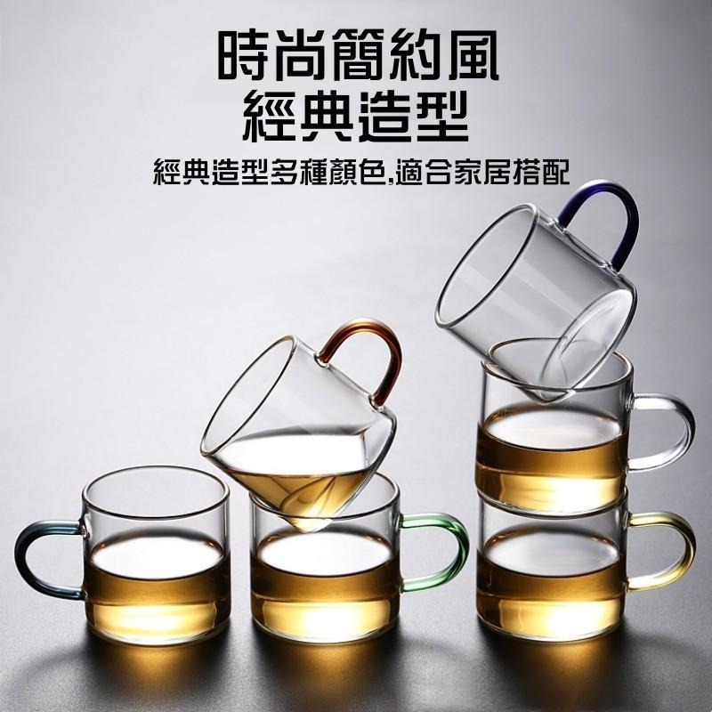玻璃小茶杯🔥平價現貨🔥高硼硅帶把透明茶杯 杯架 玻璃品茗杯 茶壺 小把杯 聞香杯-細節圖2