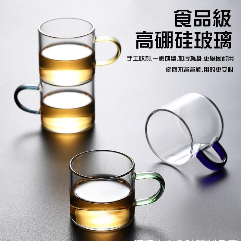 玻璃小茶杯🔥平價現貨🔥高硼硅帶把透明茶杯 杯架 玻璃品茗杯 茶壺 小把杯 聞香杯-細節圖5