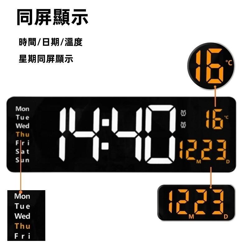 16寸大屏功能顯示時鐘🔥平價現貨🔥 數字鐘 電子鐘 大屏數位掛牆 數字時鐘 大屏功能顯示時鐘 時鐘 掛鐘-細節圖6