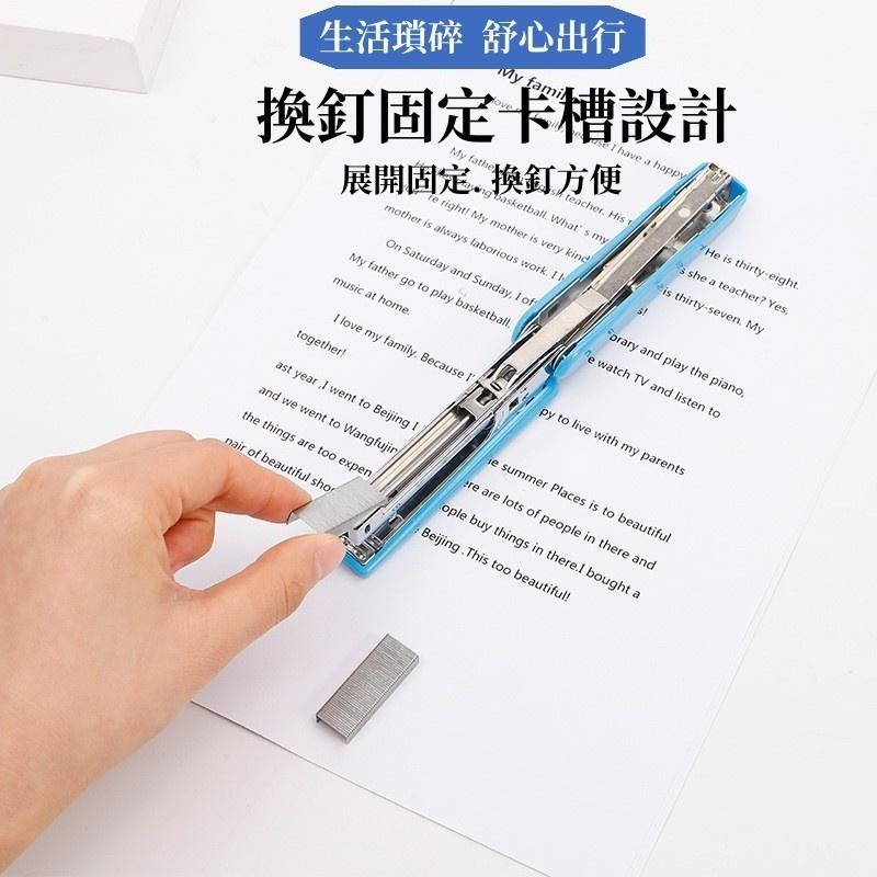 省力訂書機🔥平價現貨🔥釘書機 10號訂書機 訂書機 訂書釘 辦公 事務用品 金屬訂書機 文具 裝訂機-細節圖6