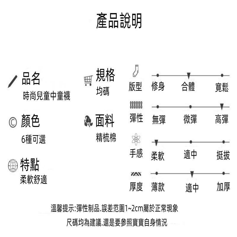 動物造型中筒襪🔥平價現貨🔥兒童襪 長筒襪 童襪 中筒襪 男童襪 女童襪  過膝襪 兒童襪 小腿襪-細節圖9