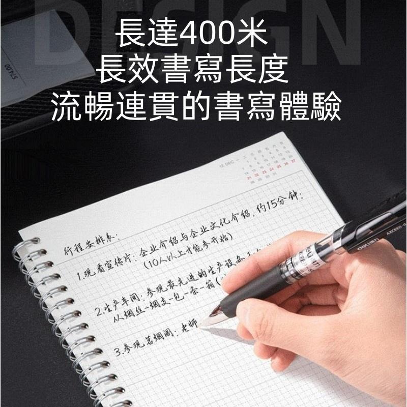 按壓中性筆🔥平價現貨🔥大容量 按壓式原子筆 0.5 黑筆 紅筆 藍筆 自動中性筆 自動筆 原子筆-細節圖5