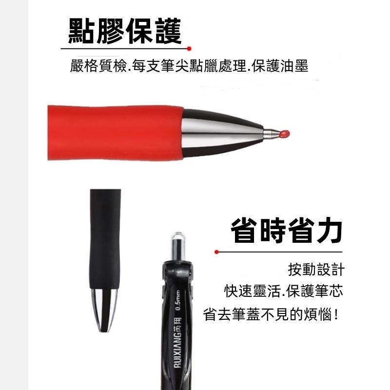 按壓中性筆🔥平價現貨🔥大容量 按壓式原子筆 0.5 黑筆 紅筆 藍筆 自動中性筆 自動筆 原子筆-細節圖8