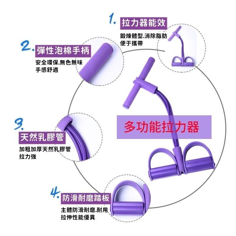 四管拉力器 🔥平價現貨🔥腳踏拉力器 瑜珈拉筋繩 划船練習器 拉力繩 仰臥起坐板 健腹滾輪 拉力繩 彈力繩 拉力器 拉力繩-細節圖7