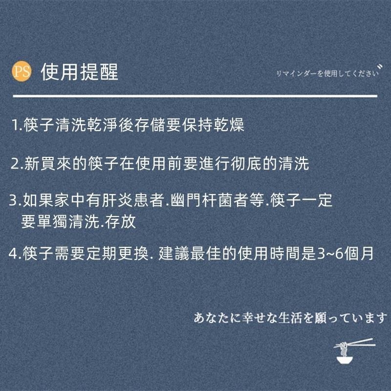 日式六角筷 🔥平價現貨🔥筷子 六角尖頭筷子 日式筷子 餐具 合金筷子 防滑筷 餐廳筷子 料理筷 尖頭筷 中式筷子-細節圖6