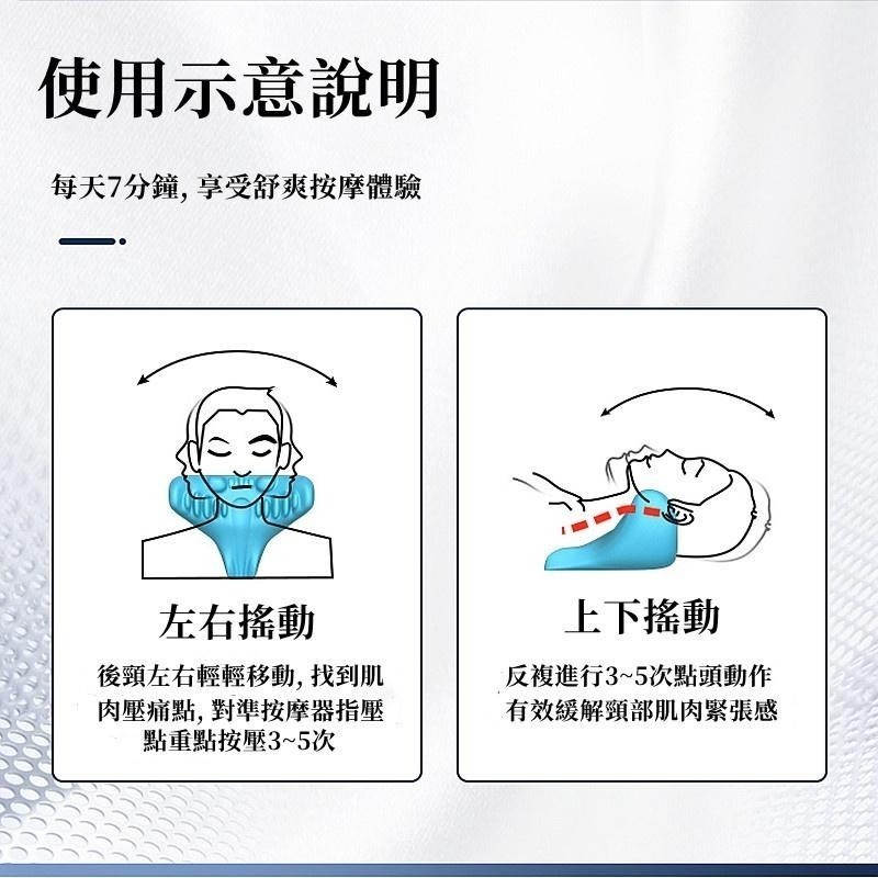 牽引頸椎枕🔥平價現貨🔥舒筋頸療器 肩頸按摩器 U型頸椎 活化頸椎 經絡器 按摩器 按摩 穴位指壓按摩枕-細節圖7