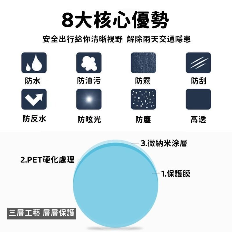 汽車後視鏡防水膜 🔥平價現貨🔥 後視鏡防水膜 防雨膜 防水膜 防雨貼膜 後視鏡貼 後照鏡貼紙  2片裝 送安裝工具-細節圖5