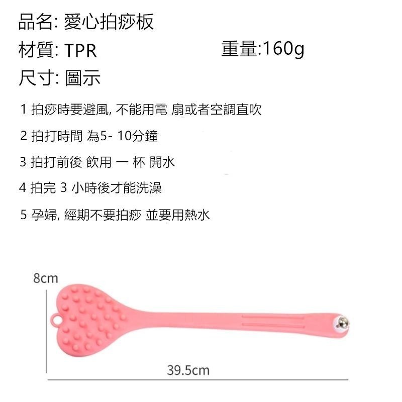 拍痧板 🔥平價現貨🔥進階款按滾珠 按摩拍 拍痧手 養生拍 健康拍 拍打棒 推拿 刮痧 拔罐 按摩拍 拍打棒-細節圖6