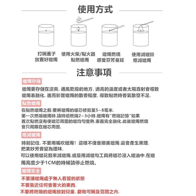 香氛蠟燭 🔥平價現貨🔥 小蠟燭 香薰蠟燭 香芬蠟燭 芳香蠟燭 蠟燭 香薰蠟燭 薰香蠟燭 香薰 精油蠟燭 大豆蠟-細節圖8
