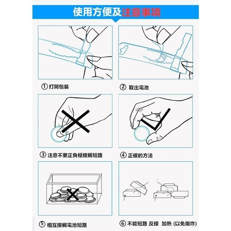 鈕扣電池 🔥平價現貨🔥原裝正品 LR44 CR2025 CR2032 環保電池 電池 鋰電池 水銀電池-細節圖7