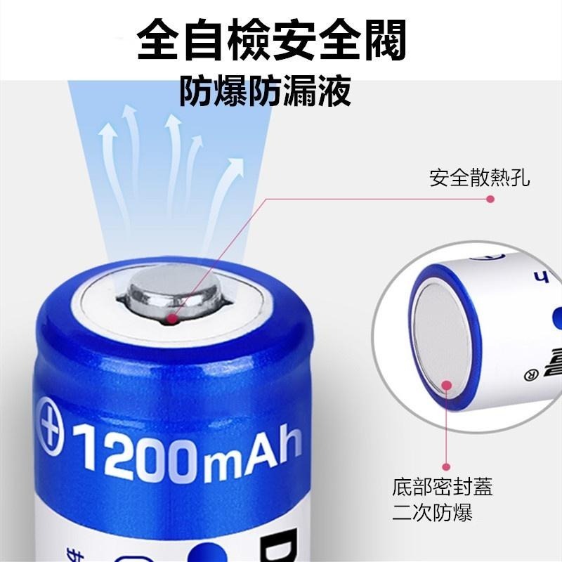 倍量3號充電電池🔥平價現貨🔥AA電池 1200mah低自放 三號電池 充電池 環保電池 電池 充電電池 倍量電池-細節圖3