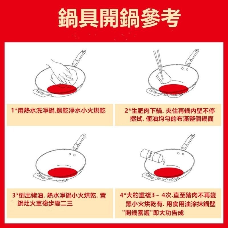 麥飯石不沾鍋 🔥平價現貨🔥 平底鍋 不沾鍋炒鍋 麥飯石煎鍋 不沾平底鍋 不沾炒鍋 炒菜鍋不沾鍋炒鍋 平底鍋不沾鍋-細節圖2