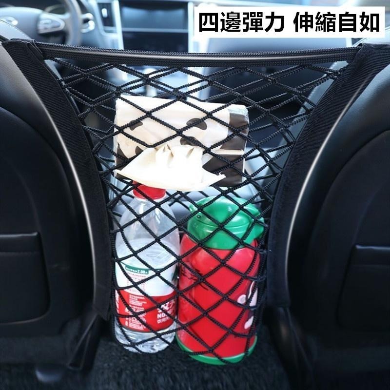 汽車儲物網 🔥平價現貨🔥儲物擋網 車用收納網 安全擋網 汽車小孩擋網 寵物擋網 置物網袋 收納袋 置物袋 汽車置物網-細節圖6