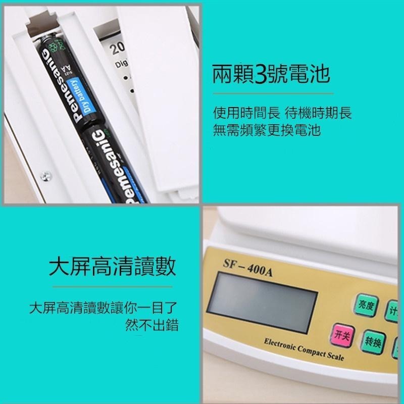 家用廚房秤 🔥平價現貨🔥電子秤(非交易用秤) 可插電 送電池 烘焙秤 繁體字廚房秤 公克盎司 料理秤 液晶秤 廚房秤-細節圖5