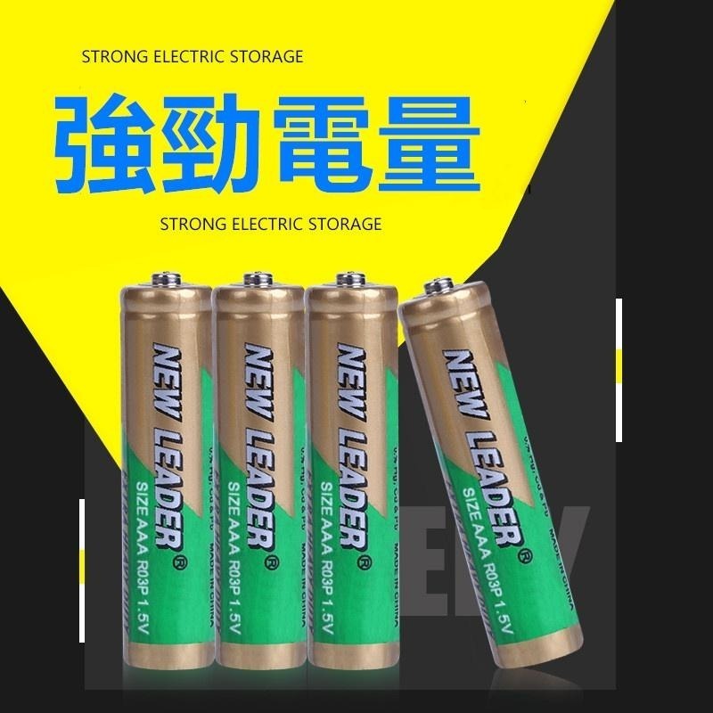 乾電池 🔥平價現貨🔥三號AA電池 四號AAA電池 新利達電池 電池 便宜電池 3號電池 4號電池 AA電池 AAA-細節圖3