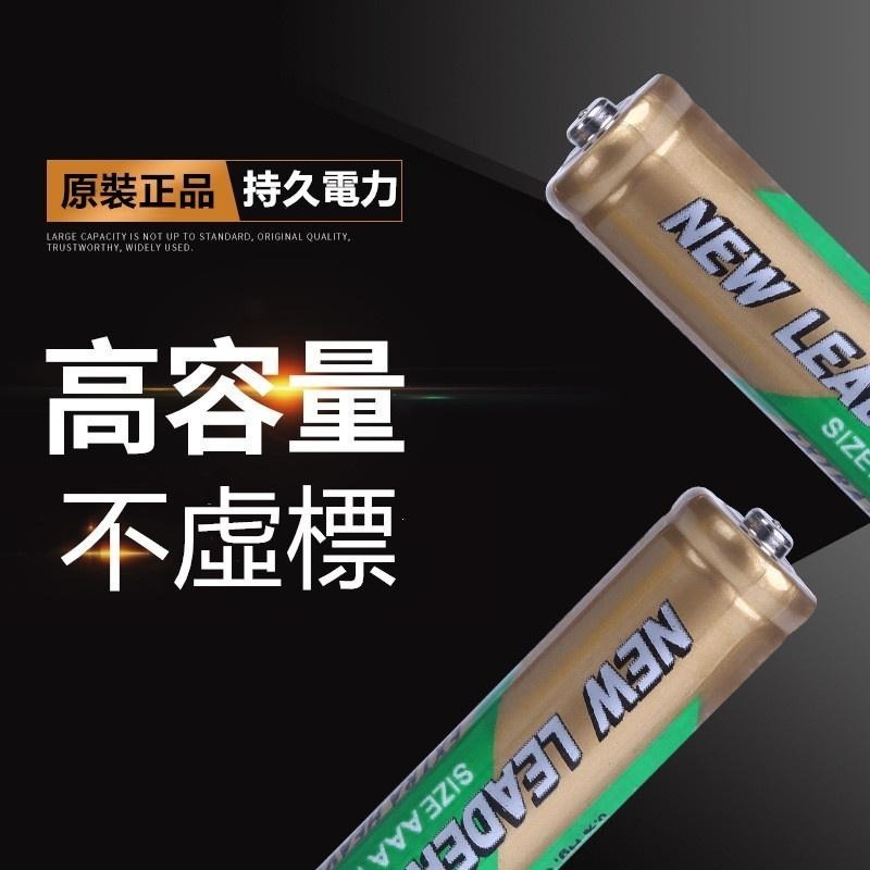 乾電池 🔥平價現貨🔥三號AA電池 四號AAA電池 新利達電池 電池 便宜電池 3號電池 4號電池 AA電池 AAA-細節圖4