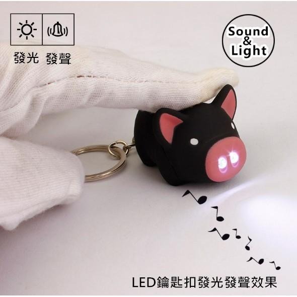 小豬鑰匙扣 🔥平價現貨🔥 LED鑰匙扣 有聲有燈鑰匙圈 手電筒鑰匙扣 小豬鑰匙扣 快樂豬 可當吊飾 裝飾品 掛飾-細節圖6