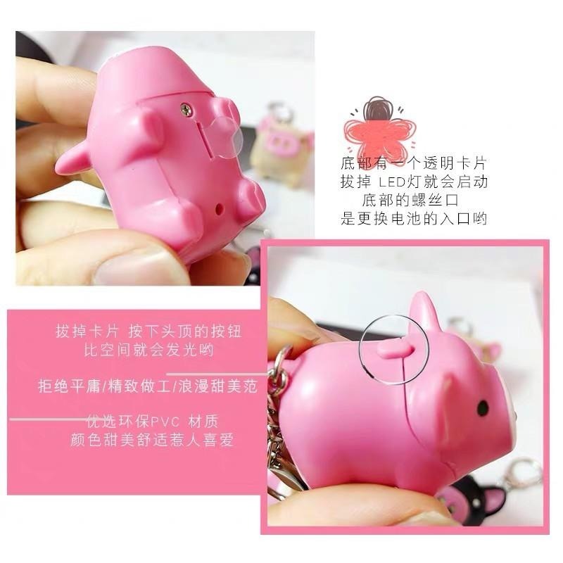 小豬鑰匙扣 🔥平價現貨🔥 LED鑰匙扣 有聲有燈鑰匙圈 手電筒鑰匙扣 小豬鑰匙扣 快樂豬 可當吊飾 裝飾品 掛飾-細節圖7