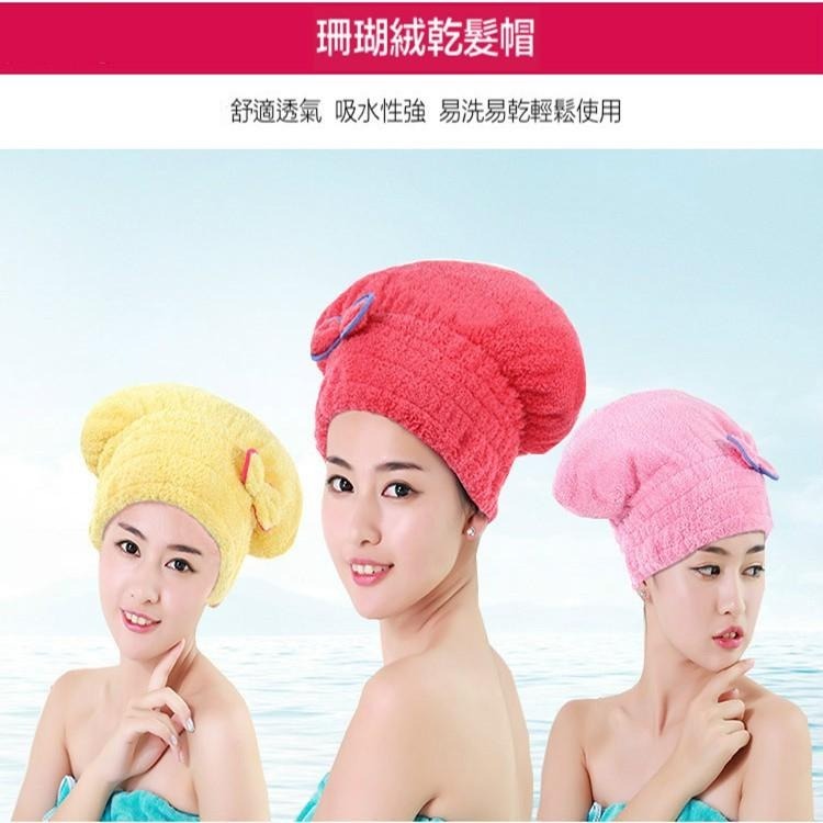 加厚珊瑚絨乾髮帽 🔥平價現貨🔥 珊瑚絨乾髮帽 擦髮帽 包頭巾 乾髮毛巾 吸水帽 浴帽 擦髮浴帽 珊瑚絨毛巾-細節圖2
