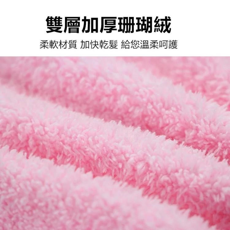 加厚珊瑚絨乾髮帽 🔥平價現貨🔥 珊瑚絨乾髮帽 擦髮帽 包頭巾 乾髮毛巾 吸水帽 浴帽 擦髮浴帽 珊瑚絨毛巾-細節圖7